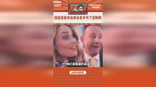 吃瓜娱乐最新官网入口,畅享最新资讯，尽在掌握