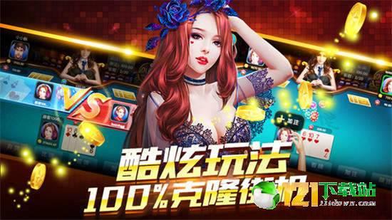 娱乐吃瓜酱派对玩游戏,欢乐游戏盛宴，趣味无限