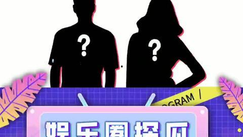 娱乐吃瓜二十五,吃瓜群众深度解析二十五