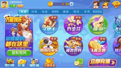 吃瓜娱乐小小堂下载手机版,轻松下载，畅享欢乐时光