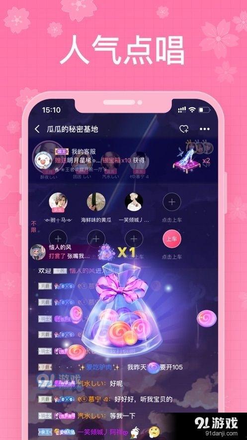 娱乐吃瓜聊天软件下载安装,揭秘热门吃瓜聊天软件下载与安装攻略