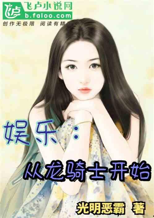 娱乐吃瓜酱老板女儿小说,老板女儿与娱乐圈的甜蜜邂逅