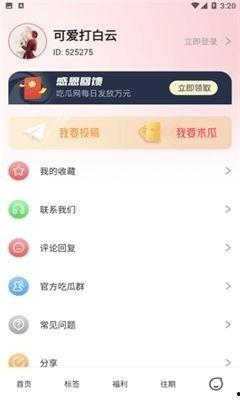 娱乐吃瓜声音加速,吃瓜声音加速，揭秘娱乐圈幕后真相