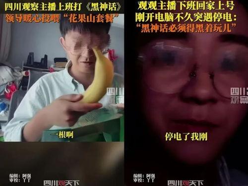吃瓜直播间娱乐圈小说,娱乐圈的甜蜜陷阱