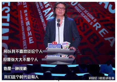 吃瓜直播间娱乐圈小说,娱乐圈的甜蜜陷阱