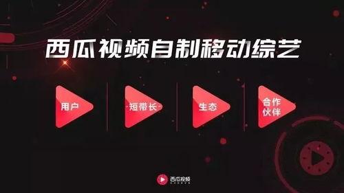 娱乐吃瓜视频怎么找素材,素材搜集与内容创作攻略