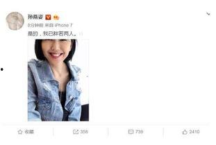 中国网友吃瓜娱乐圈,中国网友的“吃瓜”狂欢