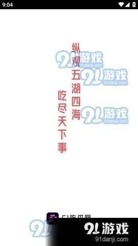 娱乐吃瓜相关话题文案,揭秘明星幕后故事