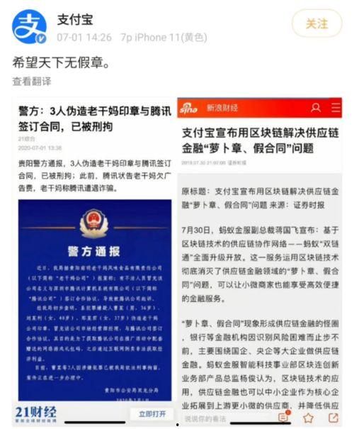 娱乐吃瓜相关话题文案,揭秘明星幕后故事