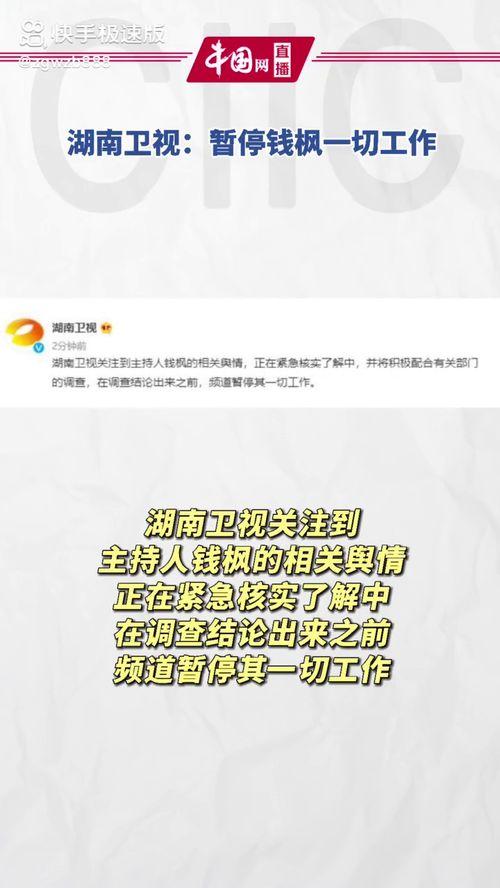 娱乐吃瓜壁纸高清下载,一键下载，畅享视觉盛宴