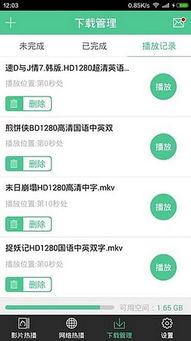 吃瓜娱乐音频下载免费,轻松获取热门资讯！