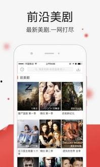 吃瓜娱乐音频下载免费,轻松获取热门资讯！