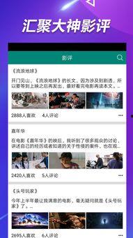 天鹅娱乐资讯吃瓜视频,揭秘吃瓜视频背后的热点事件
