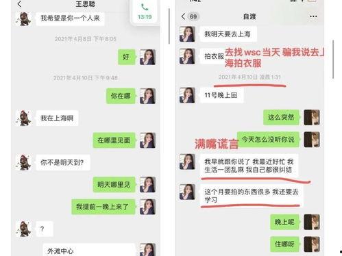 娱乐吃瓜酱花西子,娱乐吃瓜酱中的璀璨明珠