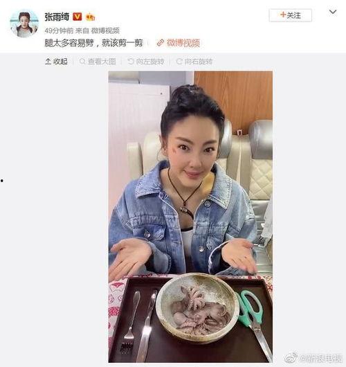吃瓜娱乐圈花钱,揭秘明星花销背后的秘密