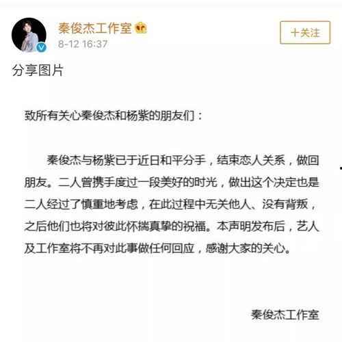 张翰娱乐圈吃瓜爆料,揭秘明星幕后真相
